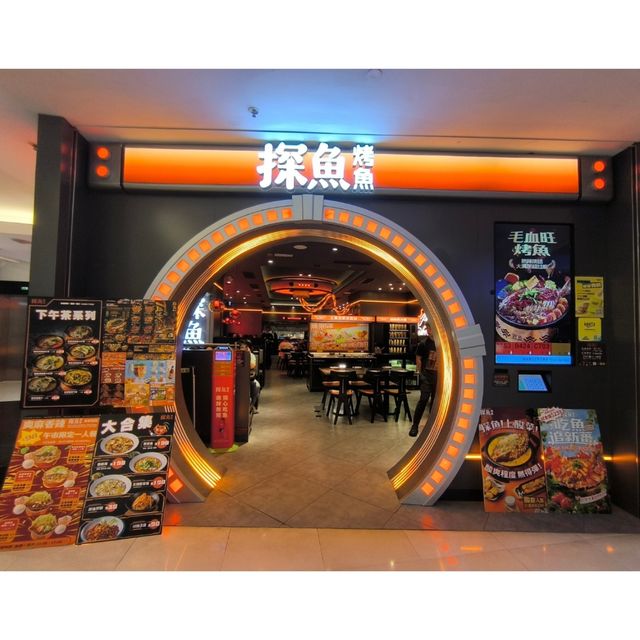 觀塘APM商場有一間川菜餐廳性價比高