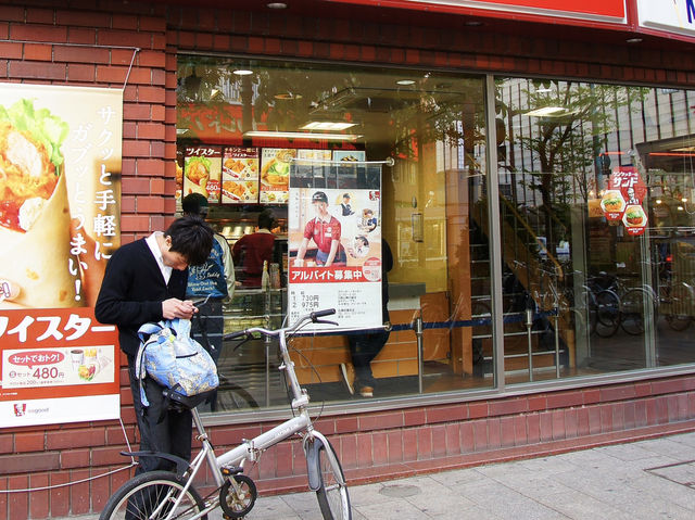 🛍️ Endless Discoveries at Tanukikoji Shopping Street