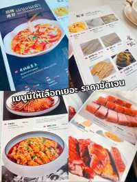 ปลาต้มผักกาดดอง LT fish 