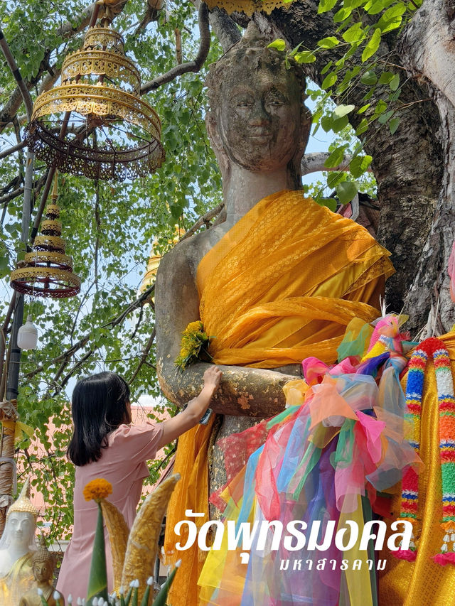 พระพุทธรูปยืนมงคล วัดพุทธมงคล อ.กันทรวิชัย