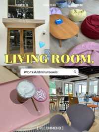 LIVING ROOM. คาเฟ่โฮมมี่ย่านทองหล่อ 13
