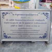 พระเจดีย์มุตาว(มุเตา)เกาะเกร็ด