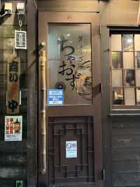 🥟 ぎょうざ屋 ちゃおず — 熊本・下通りの餃子専門店