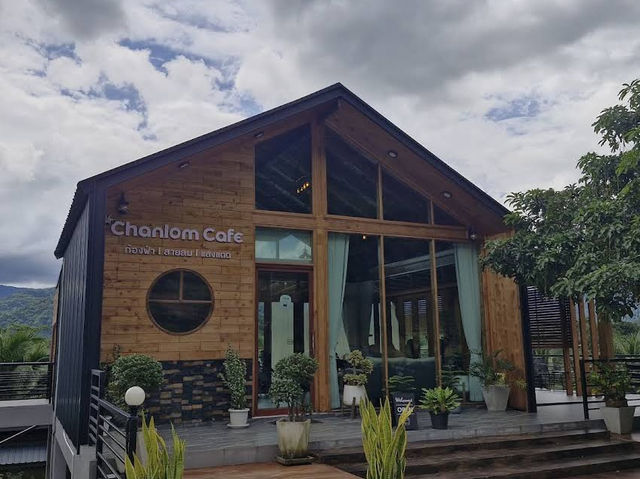 Chanlom cafe (ชานลม คาเฟ่) | พัทลุง