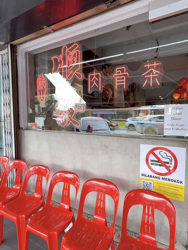 Charcoal Claypot Goodness at Shun Fa Bak Kut Teh