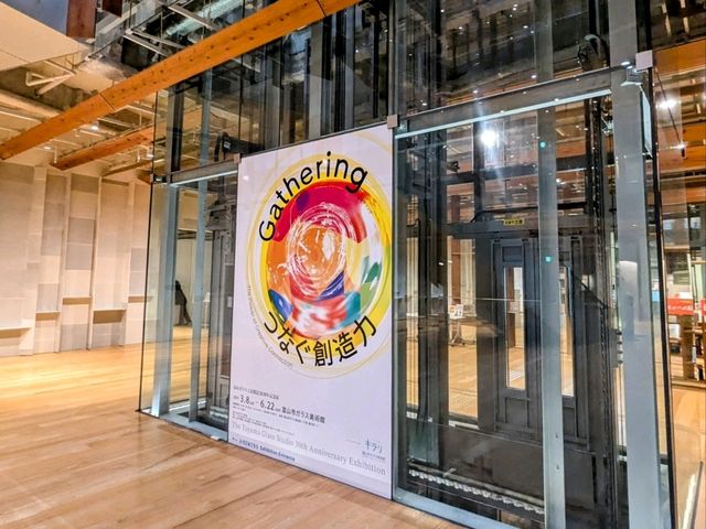 富山 | 富山市玻璃美術館&圖書館，隈研吾的美學建築