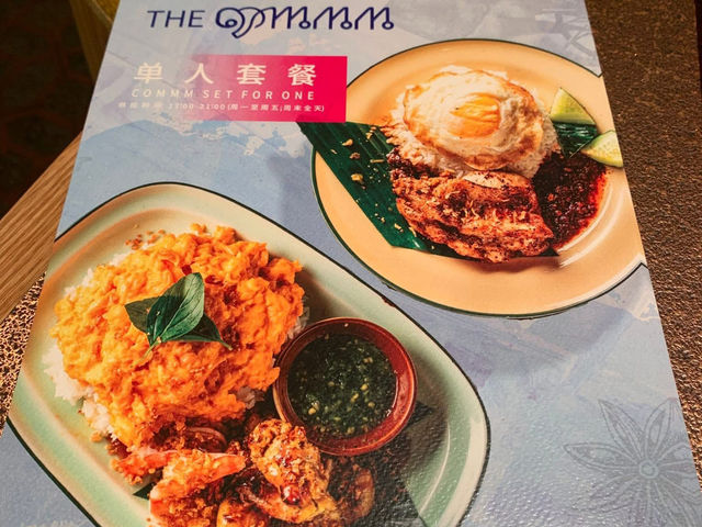 COMMM ร้านอาหารไทยในเซี่ยงไฮ้