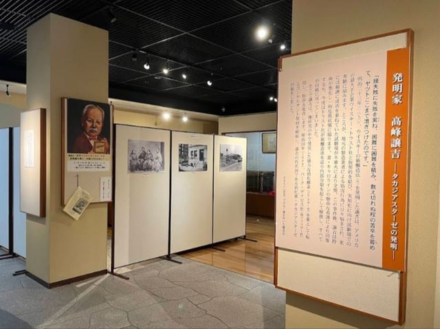 金澤 | 金澤故鄉偉人館 ~ 支撐現代日本的偉人們