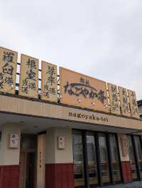 北海道🇯🇵 迴轉壽司Top3