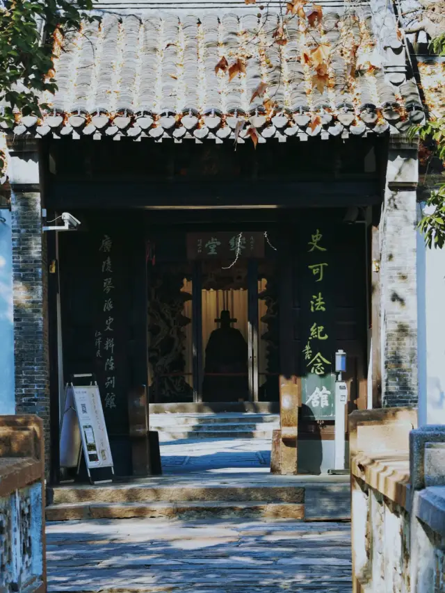 Shi Kefa Memorial Hall – Honoring a Loyal Martyr of the Ming Dynasty