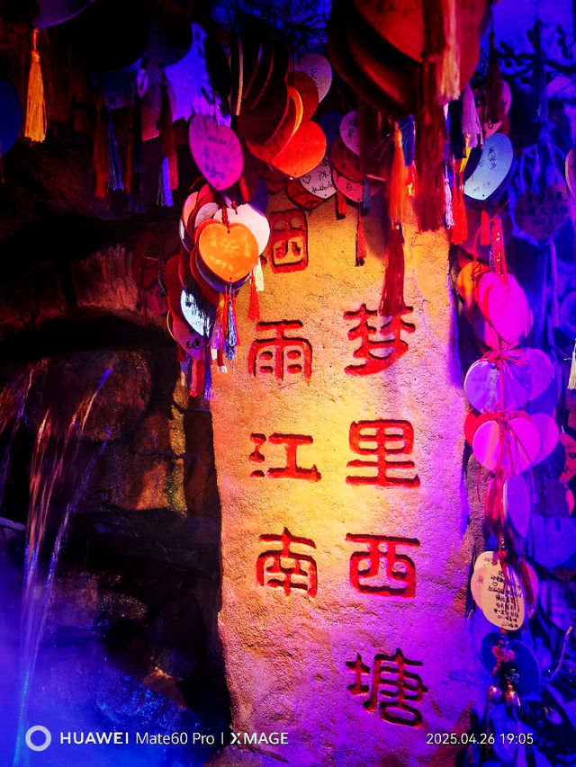 嘉興西塘古鎮
