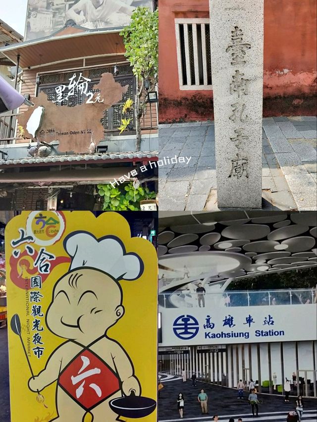 台灣🚗環島一人行