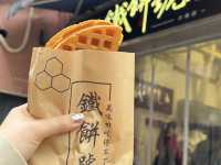 有點甜又不會太甜