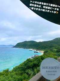 【渡嘉敷島】那覇から約1時間で気軽に行ける離島へ！🏝️