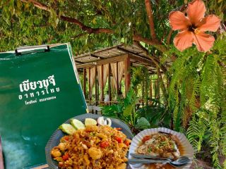 Green Thai food, royal style (Chao)