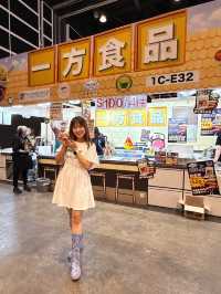 ✨ 美食博覽2025-必掃一方食品皇牌筍貨✨