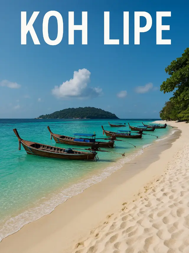 อาณาจักรลับ ของธรรมชาติ