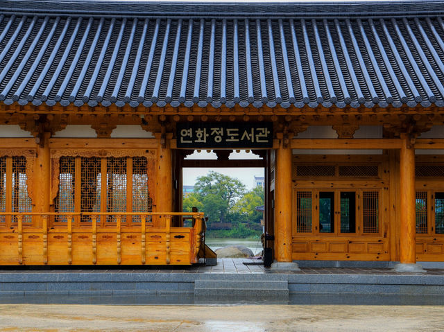 비오는 날 잔잔한 감성을 느낄 수 있는 연화정도서관