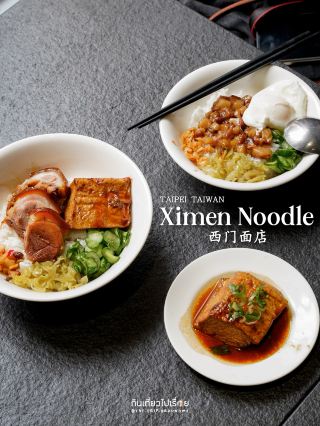 西門面，西門一帶著名的餐廳。