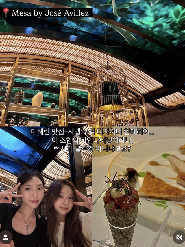 (마카오 호텔) 마카오 찐부자 체험할 사람?💵🌟