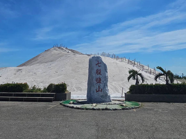 台南七股鹽山超靚白色打卡點📸  