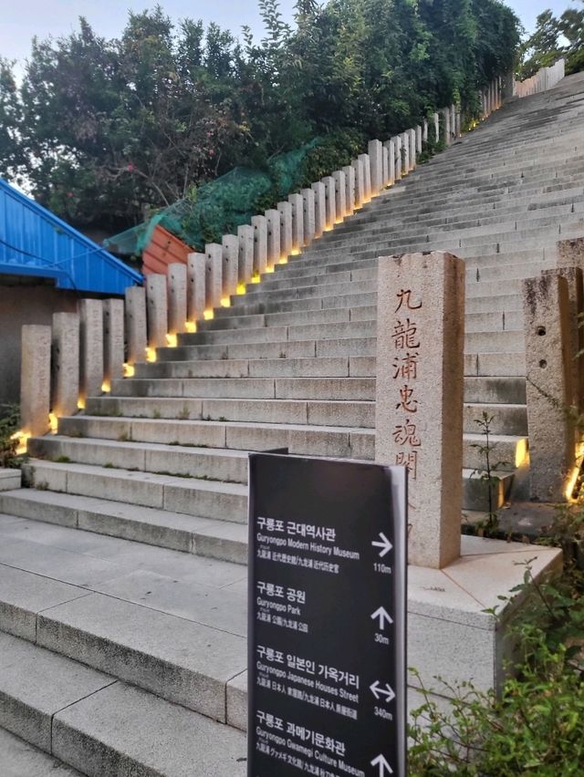 어느새 포항여행 필수코스인 일본인가옥거리