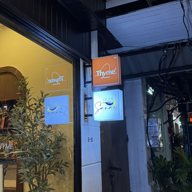 Thyme phuket old town 🥩