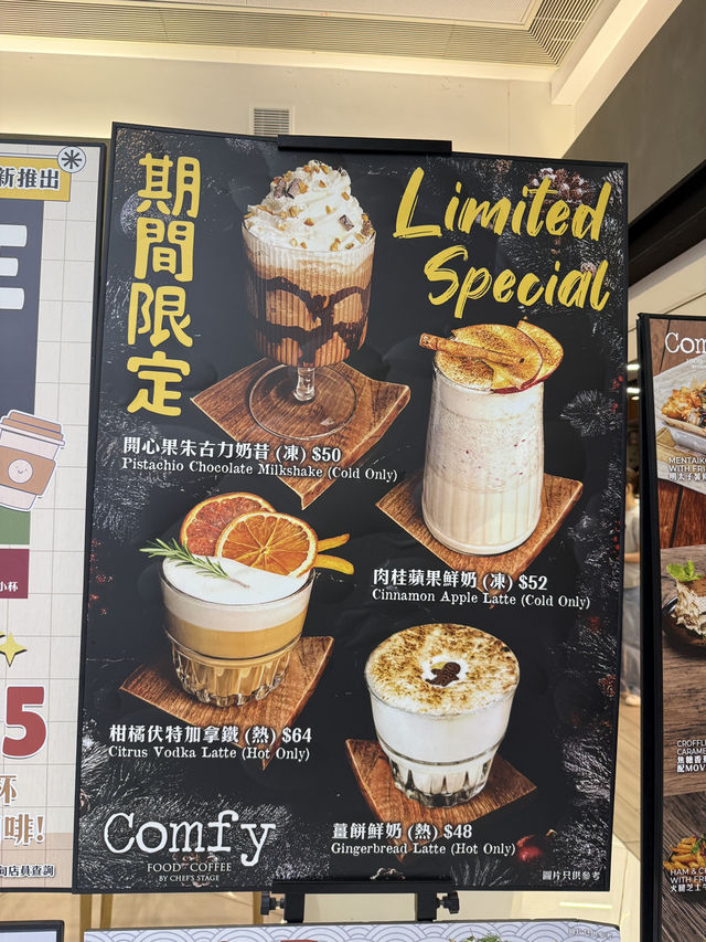 觀塘隱世美食