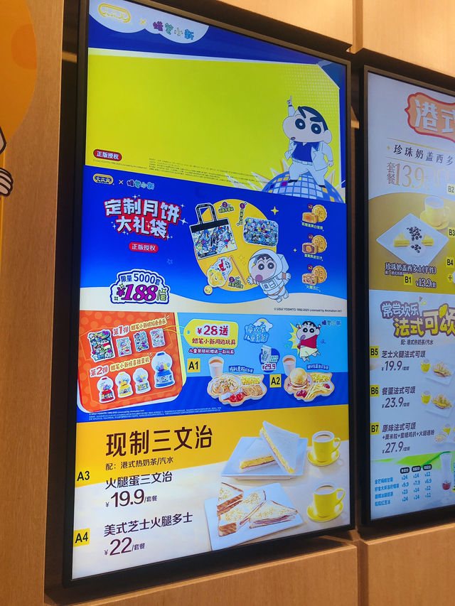很可愛趣致的小新啊🫶就在大家樂