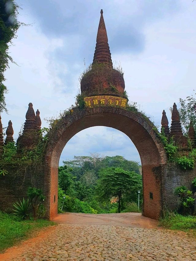 อุทยานธรรมเขานาในหลวง