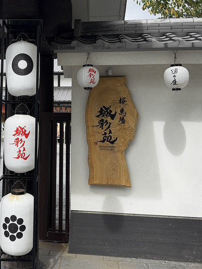 熊本の銘菓「誉の陣太鼓」がソフトクリームに！ | Trip.com 熊本市