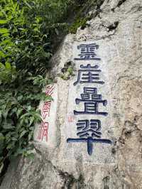 Do you love China natural ?