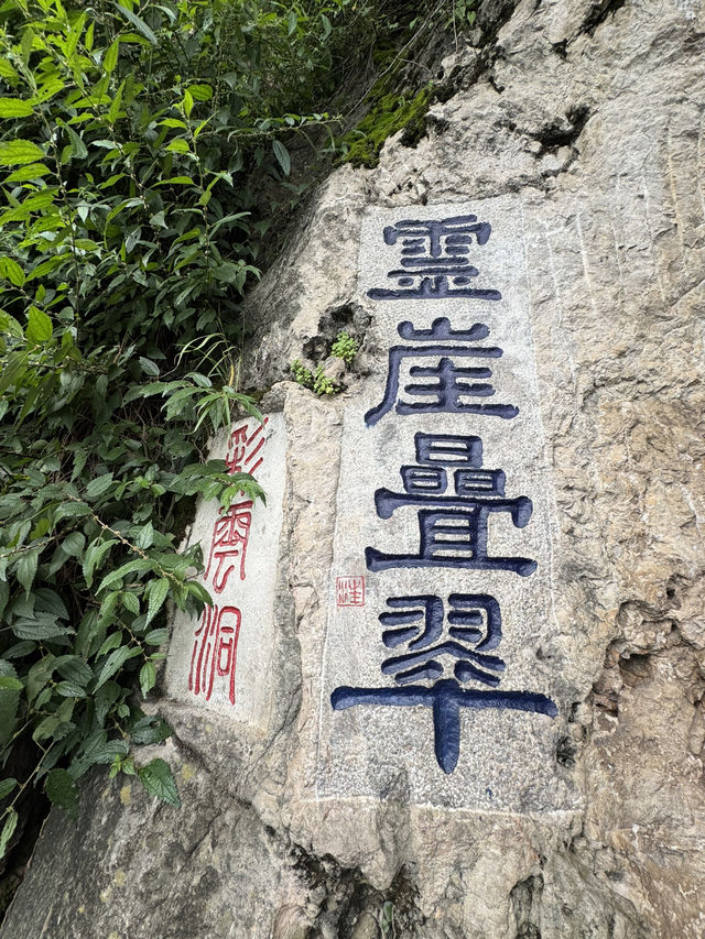 Do you love China natural ?