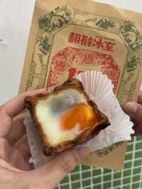 🎏澳門首創🇲🇴窩蛋流心牛肉撻‼️
