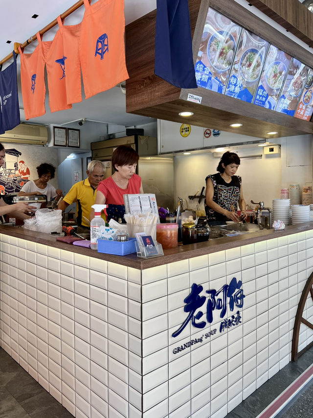 台北 「老阿伯胖魷魚」迪化街でスープや麺を気軽に楽しめる