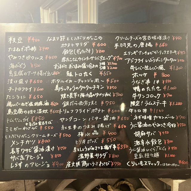 【宮古島 沖縄】マニアックなお酒が勢揃い！