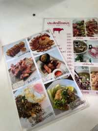 “ประสิทธิ์โภชนา” สวรรค์ของสายเนื้อที่ต้องลอง 🥩
