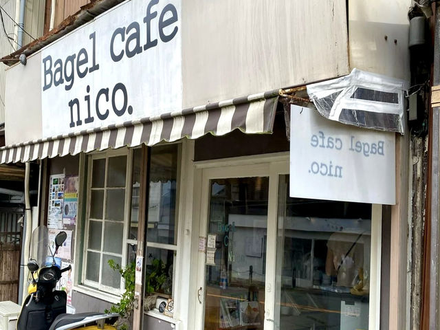A Cozy Bagel Discovery in Yokosuka A Cozy Bagel Discovery in Yokosuka