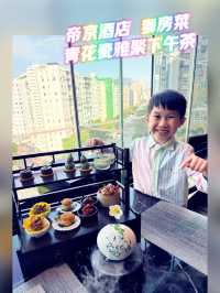 旺角帝京酒店超靚打卡下午茶