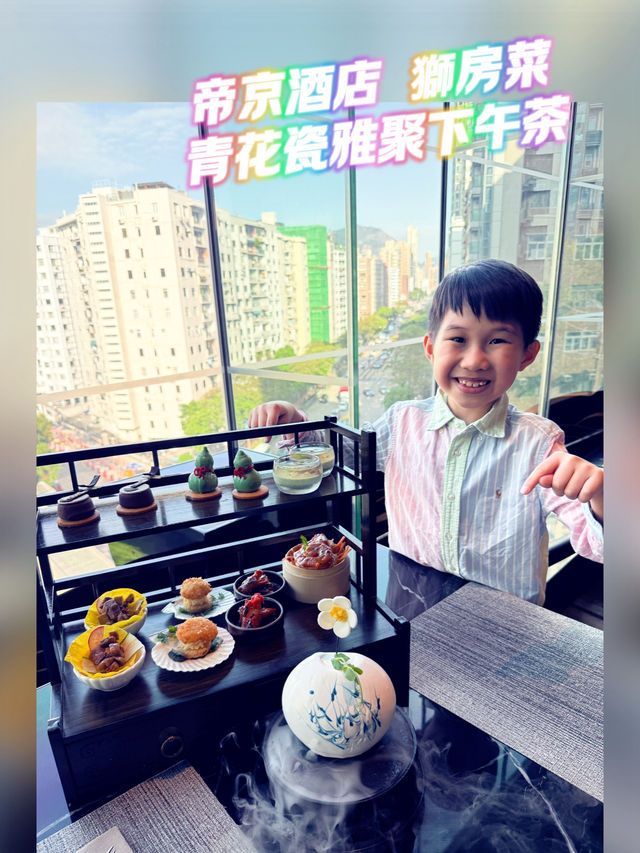 旺角帝京酒店超靚打卡下午茶 旺角帝京酒店超靚打卡下午茶