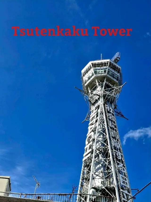 Tsutenkaku Tower