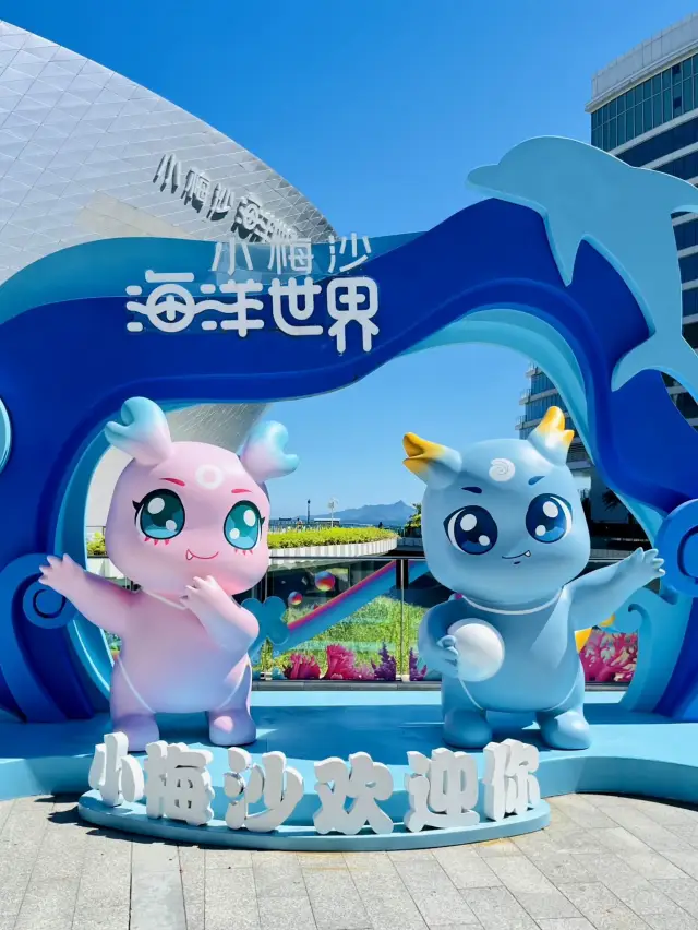 Blue Dreams at Xiaomeisha Ocean World, Shenzhen