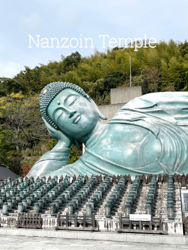 福岡・南蔵院】世界最大級の「涅槃像」 | Trip.com 篠栗町