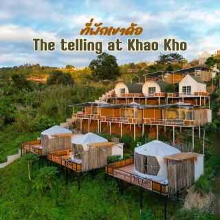 The telling at Khao Kho ที่พักเขาค้อแค่คนละ 450฿