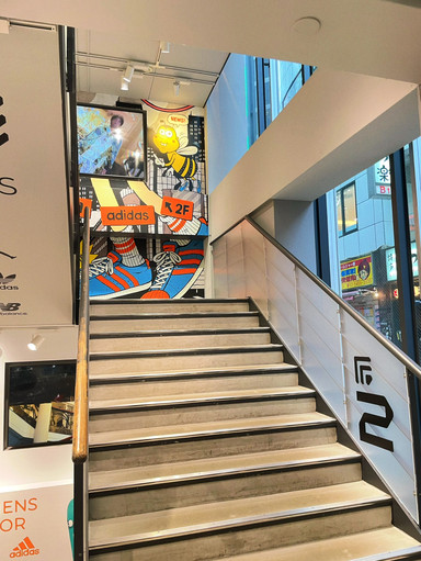 ABC MART Grand Stage: Popular Sneaker Shop in Japan | Trip.com Tokyo