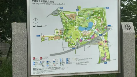 大阪・鶴見緑地:風車の下に広がる花の海の夢。 — traveler post in 守口