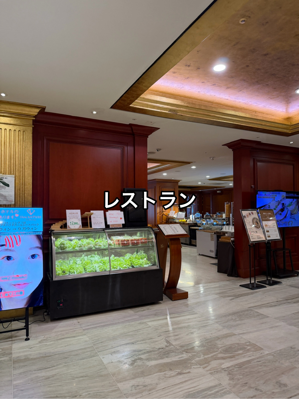 ✴︎ Sejong Hotel ✴︎
1-minute walk from Myeongdong Station & right in front of the airport bus.
Easy to get around! Spacious yet great value for money! A very convenient hotel.
✴︎This stay✴︎
Deluxe Twin Room
3 nights ¥49,781 Stayed with a family of 3
Hotels in Seoul are quite expensive these days.
Considering the location and size, I think it's a good deal.
· Location —
Located in Myeongdong, a popular area for Japanese tourists.
It's not actually inside Myeongdong, but along the main street of Myeongdong.
Myeongdong is a popular hotel area for tourists due to its convenient shopping.
Myeongdong Station: Approximately 1 minute walk
Dongdaemun: Approximately 10 minutes
Seoul Station: Approximately 10 minutes
Gangnam: Approximately 30 minutes
Airport buses are also right in front of the hotel.
Incheon Airport: Approximately 1.5 hours by bus 6015 or 6001
Gimpo Airport: Approximately 45 minutes to 1 hour by subway transfer
Taxi: Under 30,000 won
Incheon is considerably easier for arrival and departure days ✈️
· Hotel Information —
✔️ Japanese-speaking staff
✔ Breakfast buffet available (7:00 AM - 10:00 AM)
→ Discounts for hotel guests
✔ Laundry available (charges apply)
→ Convenient for long-term stays
✔ Fitness center available
✔ WOWPASS available
✔ Popular clinic located within the hotel
→ Convenient for those planning beauty treatments
· Surroundings —
✔ Next to 7-Eleven
✔ Next to Sowon Porridge (popular porridge restaurant)
→ Convenient for breakfast and quick shopping.
· My impressions after staying here —
✔ Spacious rooms
✔ Although it's an older hotel, it was clean and well-maintained.
⚠️ Caution
Currently there are demonstrations (information as of 2026)
There are reports that the lobby can be crowded on some days.
Those concerned should check beforehand.
· Recommended for people who: —
✔ Want to stay in Myeongdong
✔ Want easy access to Incheon Airport
✔ Prioritize proximity to the station
✔ Primarily interested in beauty treatments and shopping
· Summary —
✔ Excellent location
✔ Well-equipped facilities
✔ Good room size and price
This hotel is a good option for anyone undecided about a hotel in Myeongdong.
⸻
\Hotel Information/
Sejong Hotel
Approximately 1 minute walk from Myeongdong Station Exit 10
#Cost-effective hotel