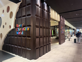 Royce Chocolate World ❤️💜💛💚💙🩵