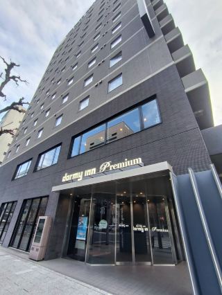 The Ultimate Nagoya Stay! Dormy Inn PREMIUM Sakae: Endless Natural Hot Springs & The Perfect Post-Shopping Retreat!.