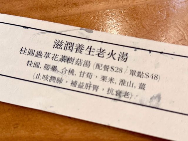 香港🇭🇰 繼續堅持用本地有機食材,對注重健康嘅香港人嚟講真係好啱 🥬🥑🥝🍏